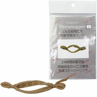 �y�j�X�g�b�p�[�@�i�r�j