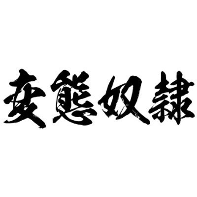 �^�g�D�[�V�[���@�ϑԓz��i���������j�@���T�C�Y