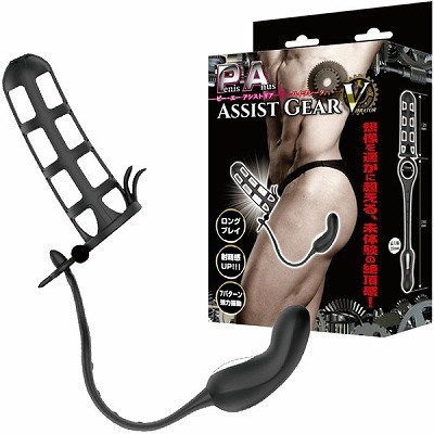 �o�`�A�V�X�g�M�A�@�i�o�C�u���[�^�[�j