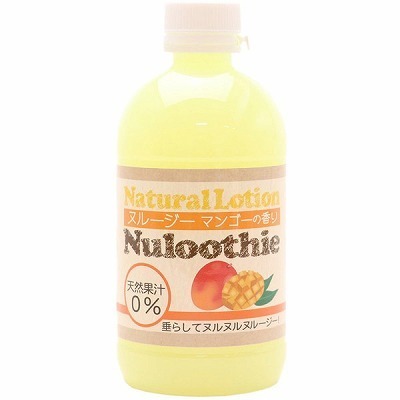 �k���[�W�[�@�i�}���S�[�̍���j�@�Q�V�O����