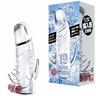 �C�N�C�N�X�[�p�[�X�g�����O