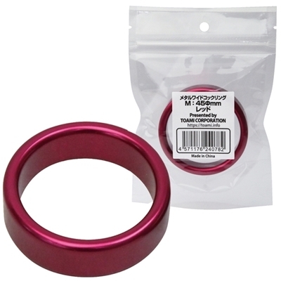 ���^�����C�h�R�b�N�����O�@�i�l�@�S�T�����@���b�h�j