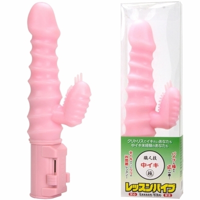 ���b�X���o�C�u�@�i���C�L�j