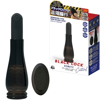 �u���b�N���b�N�@�i�����[�g�N���e�B�J���j