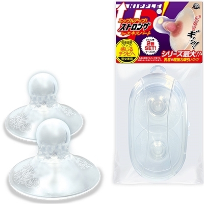 �j�b�v���A�b�v�I�X�g�����O�������G�L�X�p�[�g