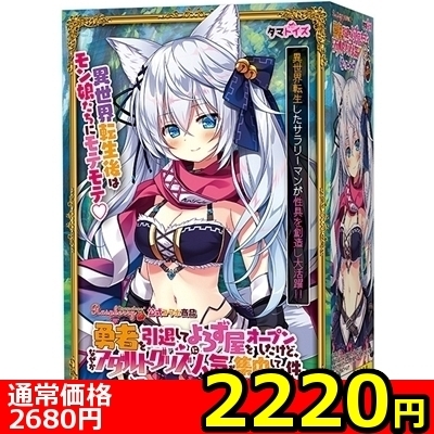 �y�Q�Q�Q�O�~�����ʌ���z�E�҂����ނ��Ă�낸�����I�[�v���������ǂȂ����A�_���g�O�b�Y�ɐl�C���W�����Ă��錏�B�s�g�d�@�g�n�k�d�@�i���ꃏ�[�E���t�E�w���i�j������l�l�P�_���聄