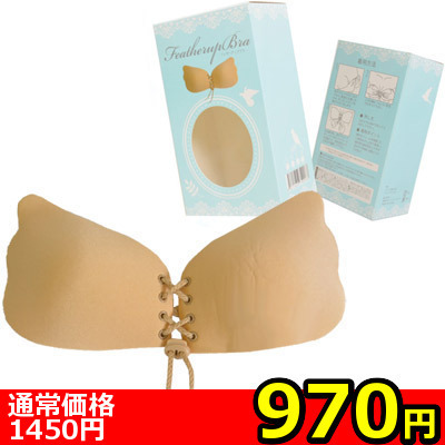 �y�X�V�O�~�����ʌ���z�t�F�U�[�A�b�v�u���@�x�[�W���@�`������l�l�P�_���聄