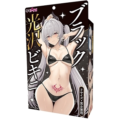 �u���b�N����r�L�j