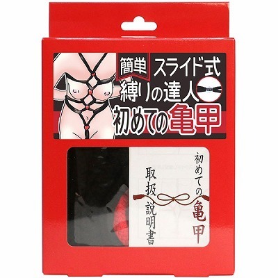 �ȒP�X���C�h������̒B�l�@���߂Ă̋T�b�i���[�v���E���ԁj