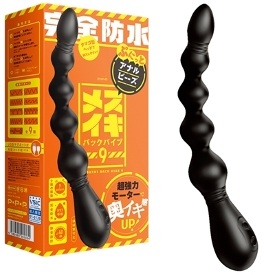 ���S�h���@���X�C�L�o�b�N�o�C�u�X�@�i�Ղɂ��ƃA�i���r�[�Y�j