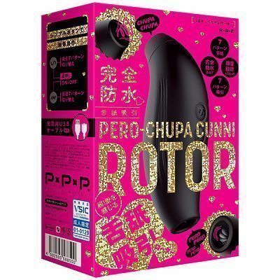 <吸うやつ>完全防水 舌舐吸引 PERO−CH...