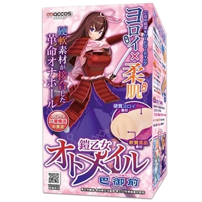 �Z�����I�g���C���@�i������@�퉳���@�b��O�j